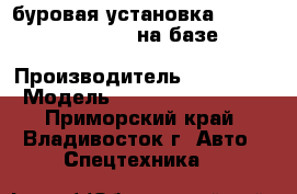  буровая установка kanglim  DH super 3000A на базе  Hyundai HD 78 2012. › Производитель ­ Kanglim › Модель ­ DH super 3000 A - Приморский край, Владивосток г. Авто » Спецтехника   